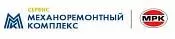 Механоремонтный комплекс Механоремонтный комплекс